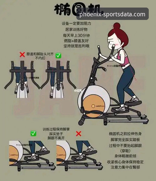 凤凰体育安全吗攻略 凤凰体育平台安全使用与高效攻略全教程